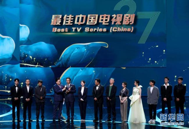 《山海情》获白玉兰最佳中国电视剧奖