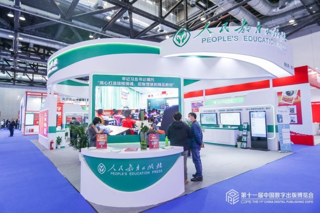 第十一届中国数字出版博览会展厅。主办方供图。