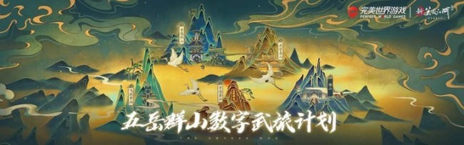 《新笑傲江湖》戏曲新传承启动 展现川剧武侠世界