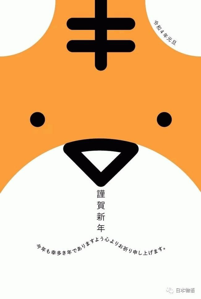2022年日本的虎年设计海报，吉卜力工作、MUJI 和日本多位设计师的有趣呈现