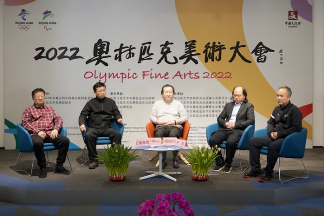中国促进会成功举办 2022 奥林匹克美术大会