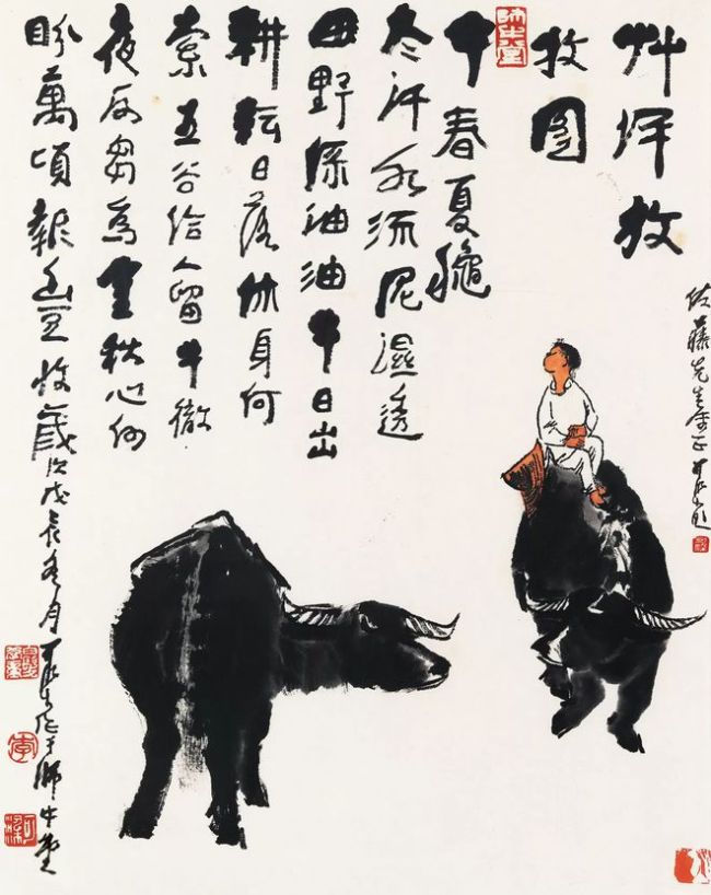 李可染画的牛的特点图片