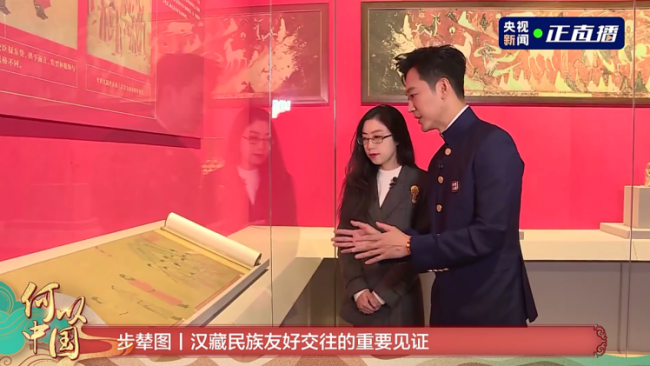 云赏“何以中国”文物特展引发全网热议