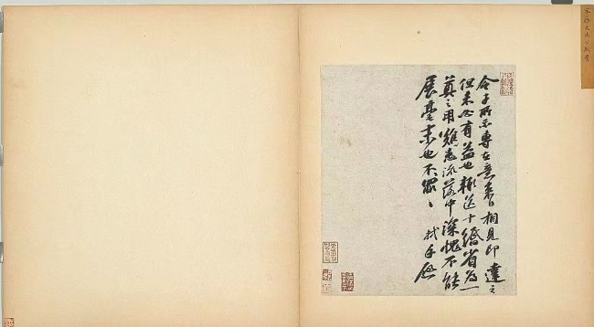 台北故宫“人气国宝展”：五封信看尽苏轼的一生