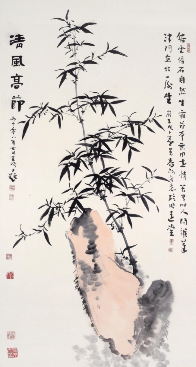 《清风高节》96cm x 180cm