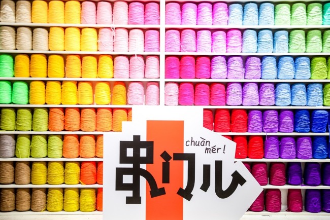 同济与瑞安启动联合创新 创智天地变身公共实验室