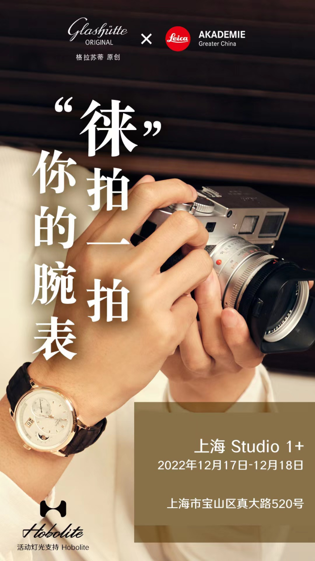 上海市摄影家协会成立六十周年精品展开展