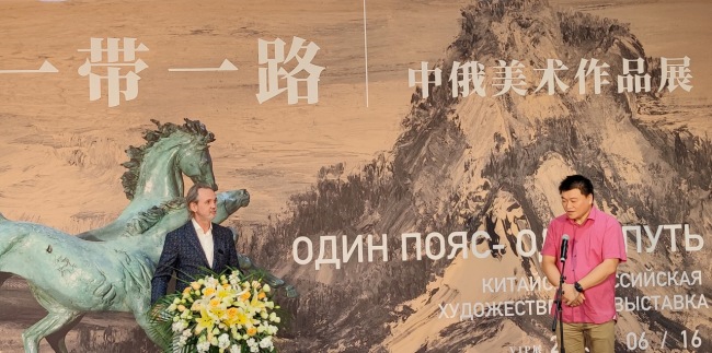 一带一路中俄美术作品展”在上海隆重开幕图3
