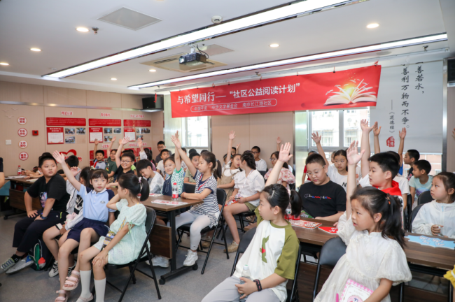 南京长江路社区育才图书室举办古诗词分享会活动