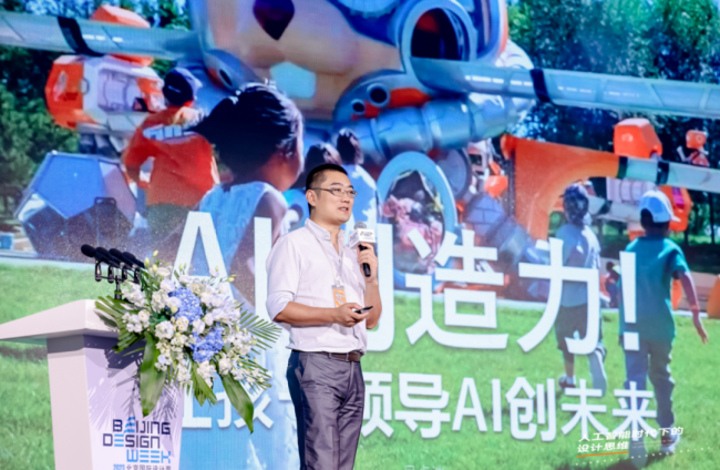 吴卓浩 中国传媒大学副教授，阿派朗创造力乐园联合创始人演讲题目《AI创造力：让孩子领导AI创未来》