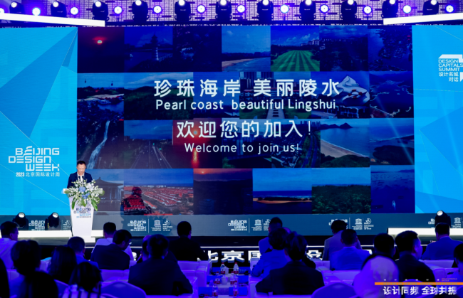 海南省陵水县委常委、宣传部部长柳积民发布“海南陵水国际创作者港湾全球共建计划”