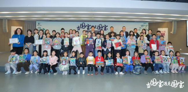 “当国宝遇见国宝”少年儿童创意绘画活动在北京圆满收官