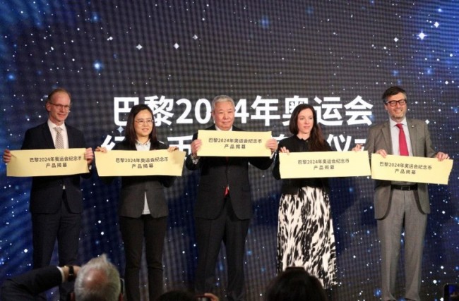 巴黎2024年奥运会倒计时100天——官方发行14欧元纪念币在京发布(图3)