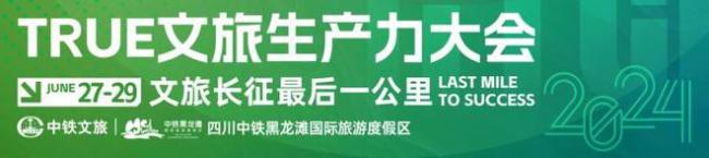 2024TRUE文旅坐褥力大会 | 冲破文旅长征终末一公里【GAR-317】これが渋谷最先端の童貞狩り！！ 超ド派手ギャル5人組×ベロチュー手コキ逆ナンパ！！ VOL.03，开启文旅产业发展新期间