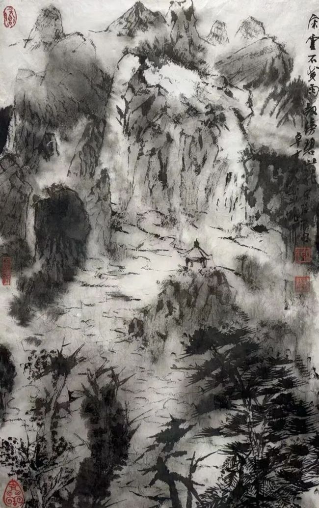 卓鹤君  闲云不成雨  故傍碧山飞  70x46cm