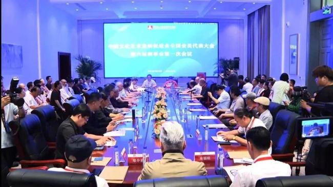 中国文化艺术发展促进会第六届理事会第二次会议暨2025年工作会议在京召开