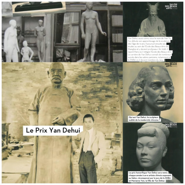 2025年第163届法国巴黎国际艺术沙龙奖亚太区作品征集开启