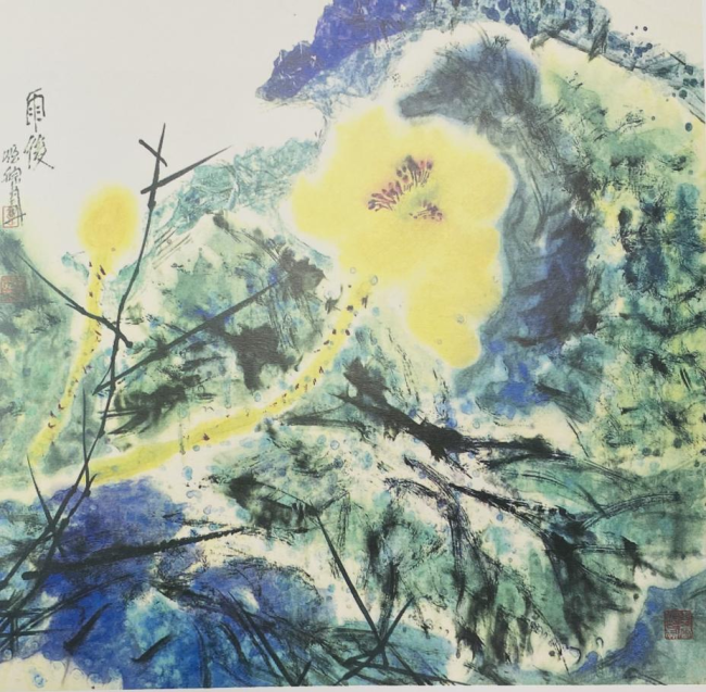 雨后 1990年68㎝x68㎝