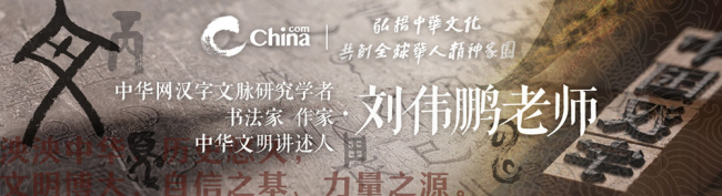 刘伟鹏：那头最特别的牛