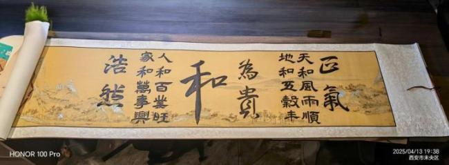 西安灃東第三小學-劉崇實
