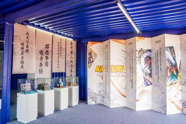卡游三国亮相CPOP群像展：方寸卡牌绘就中国文化出海新篇