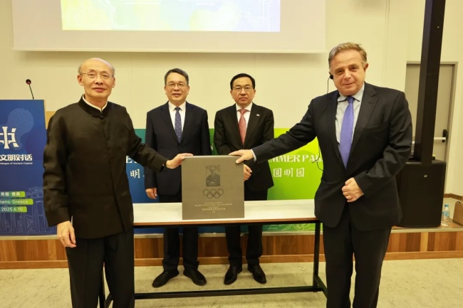文明与和平｜“古都文明对话：从帕特农神庙到圆明园”在雅典举行