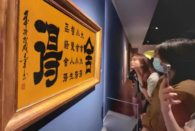 （田志英先生早期作品：舍得）