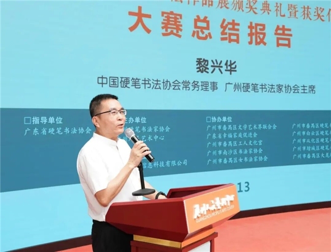 让书法活在当下：简知科技承办的“简知杯”大展弘扬中华文化，传播传统文化