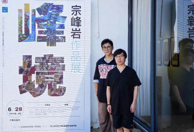 《峰境》·宗峰岩作品展： 一位影视工作者的艺术突围