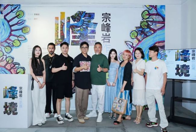 《峰境》·宗峰岩作品展： 一位影视工作者的艺术突围