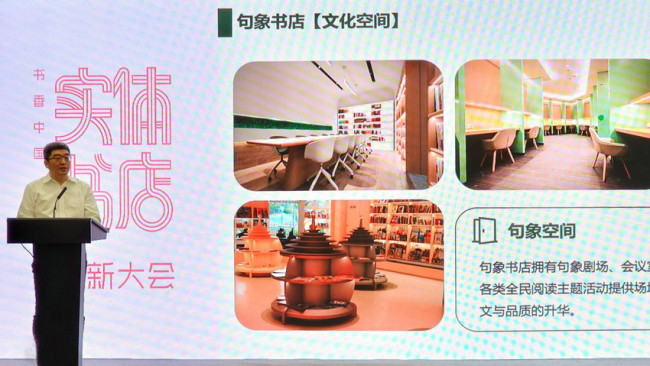 句象书店荣膺“全国最美书店”，多维诠释城市人文精神