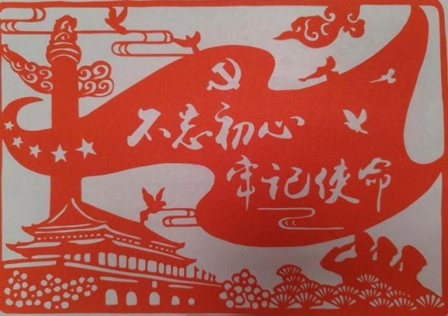 辽中区第二小学王艺