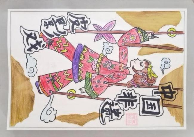 铁岭市富力学校韩泊聿