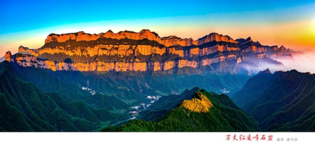 山水人文历史之旅 be727be0-6ea9-4046-841a-3570b0bcfcfb.jpg