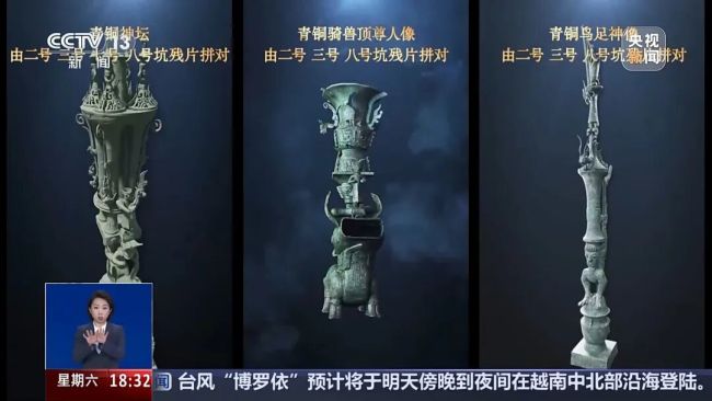 三星堆公布重大发现!专家:种种迹象表明,三星堆可能爆发过内战,神权贵族集团受到严重打击,城市水系也因此改变