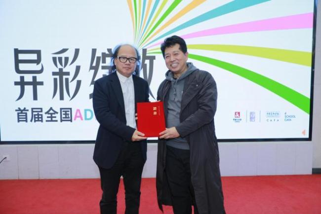 “异彩绽放——首届全国ADHD艺术展”在京开幕