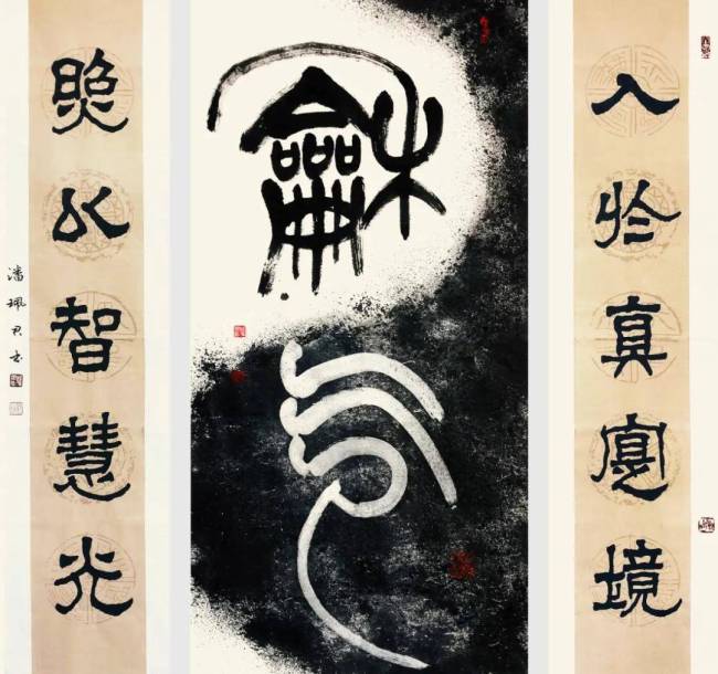 纪念联合国成立80周年国际艺术展