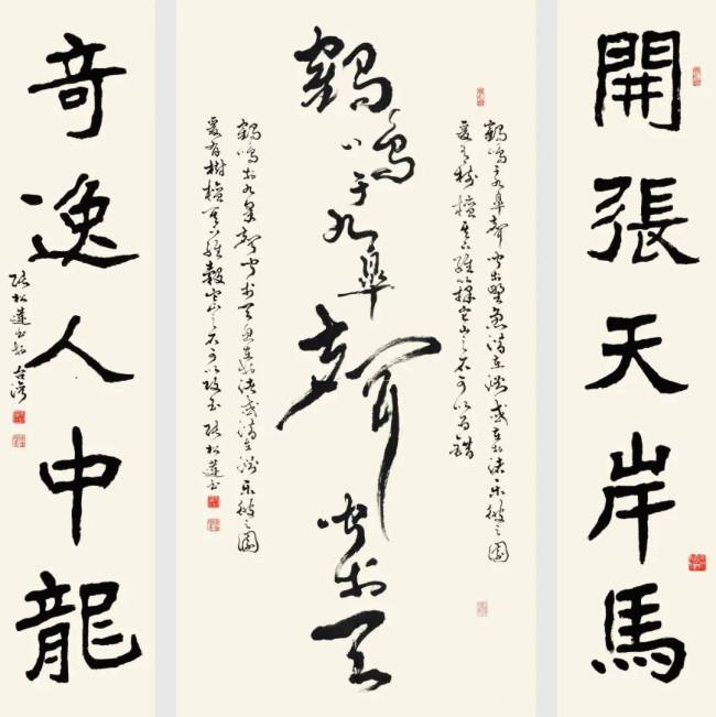 纪念联合国成立80周年国际艺术展