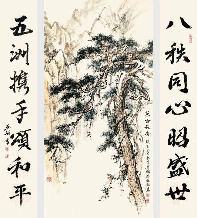 纪念联合国成立80周年国际艺术展