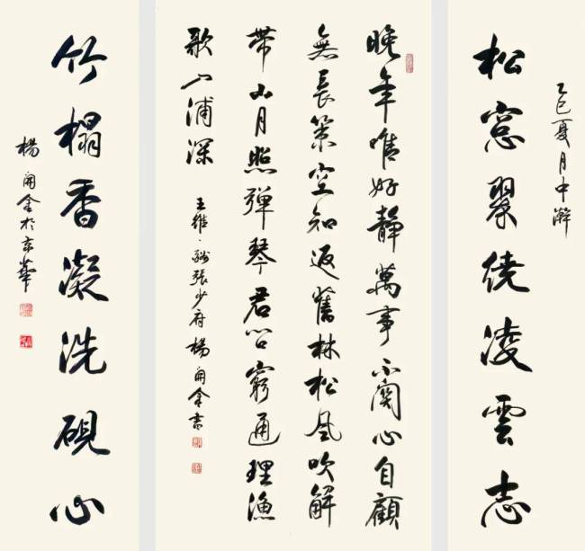 纪念联合国成立80周年国际艺术展