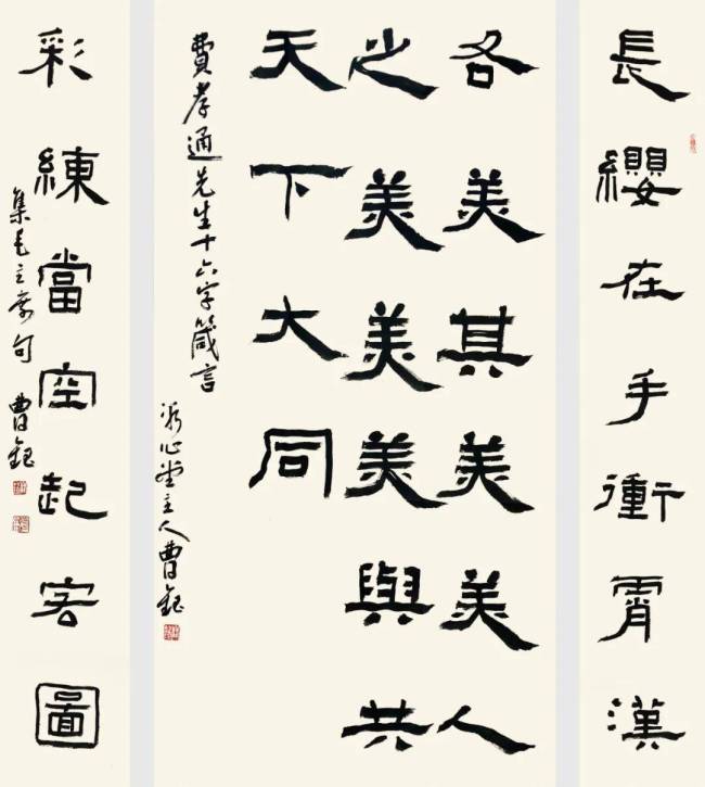 纪念联合国成立80周年国际艺术展