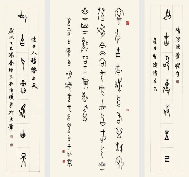 纪念联合国成立80周年国际艺术展