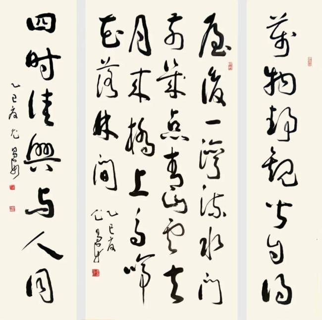 纪念联合国成立80周年国际艺术展