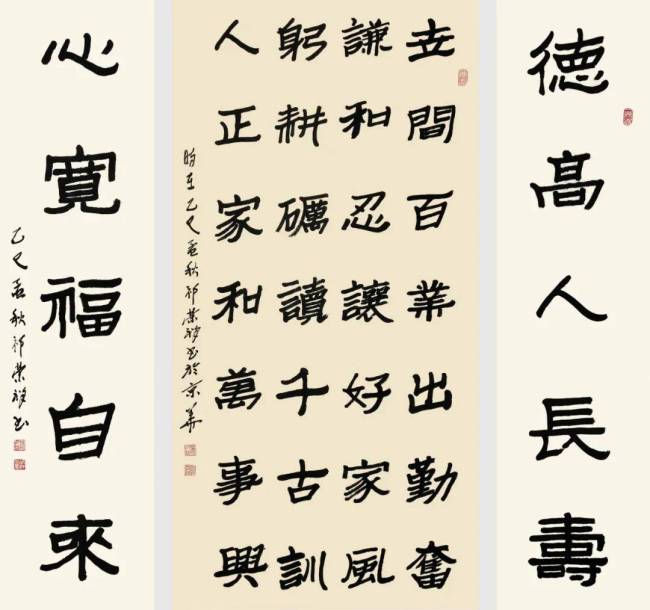 纪念联合国成立80周年国际艺术展