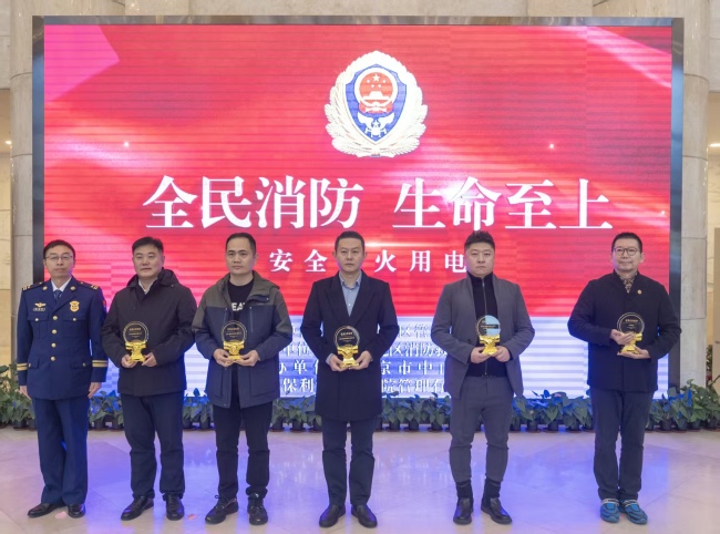 中国画院获颁优秀合作伙伴奖杯