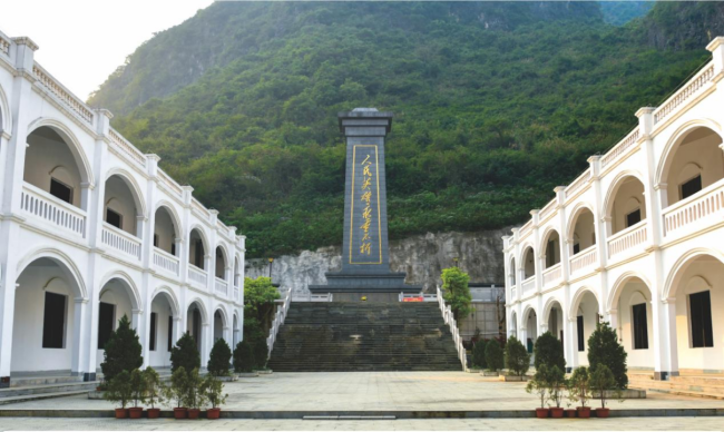 活力瑶乡 山水大化