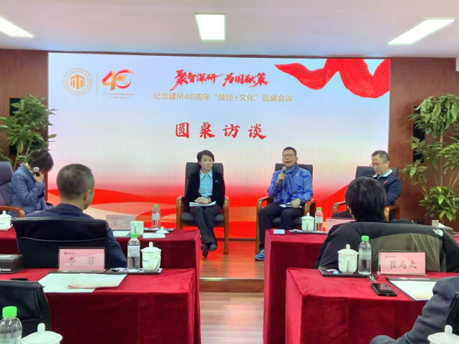 在共筑文化强国新征程上谱写艺术与智库交融的新篇章