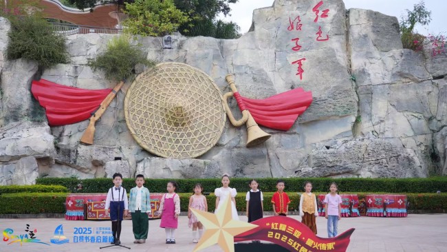 “红耀三亚 星火传承”2025红色朗诵季 吉阳、海角两区海选圆满结果区域接收精彩收官