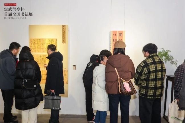 “定武兰亭杯”书道伸开幕背后，藏着中国横店最具学术缱绻的一次身份重构