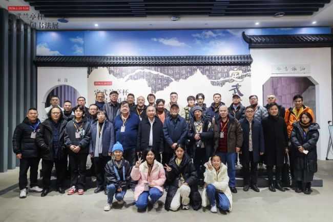 “定武兰亭杯”书道伸开幕背后，藏着中国横店最具学术缱绻的一次身份重构